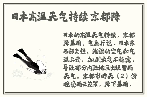 羞羞漫画进入接