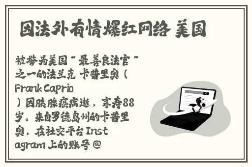 晶晶的极限训练计划