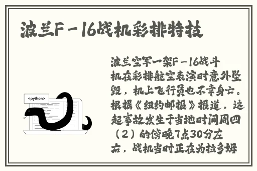 51cg热门大瓜今日吃瓜赵子涵