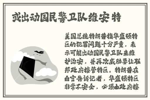 强 一级二级2023
