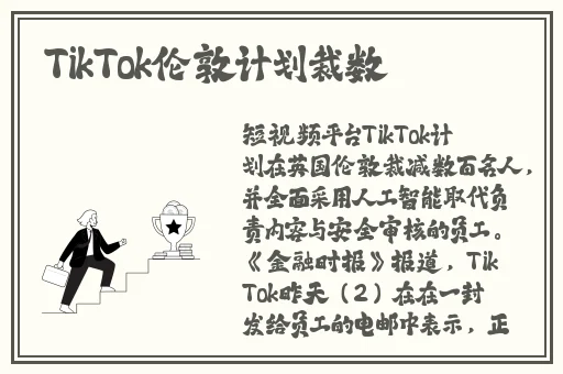 坐在学霸的公子上背单词